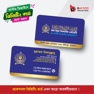 Round Visiting Card Sport 2 Side (২পাশ ভিজিটিং কার্ড)