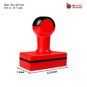 Stamp Sill (2.5"/1") 7 Line