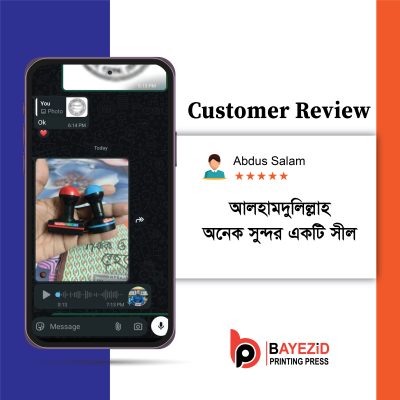 Coustomar Review